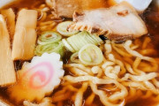 喜多方ラーメンとかいうなんか地味なラーメン
