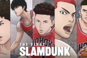 韓国人「韓国で映画スラムダンクが再び1位にｗｗｗｗｗｗ」