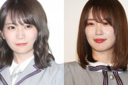 乃木坂46、卒業ラッシュが止まらない、34人いた一期生は今や7人　次に卒業する可能性が高い3人の実名
