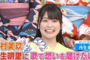 【日向坂46】けやき坂二次 最終オーディションの秘話におひさま感動。