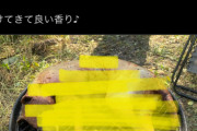料理家「アライグマを丸焼きにしました！」→X民大発狂「最低！クズ！ブロック！」