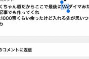 【デレマス】最終日なのでVAアイドル即興批評