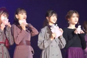 【乃木坂46】飛鳥・まちゅ・未央奈・美月・みなみちゃん・久保ちゃん・・・みんな可愛すぎるｗｗｗ【動画】