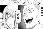 【画像】こういうエチチでおもろい漫画抜けるよなｗｗｗ