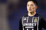 今季11アシストも日本代表には縁のない存在　ベルギーで“伊東レベルのスタッツ”を記録する森岡亮太にチャンスはある？
