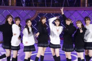 【乃木坂46】これは泣ける・・・堀未央奈 伊藤純奈、渡辺みり愛卒業にコメント『ずっと味方だし仲間だよ・・・』