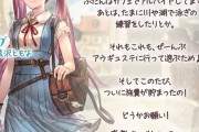 【グラブル】普通の女の子