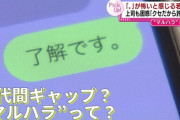 同級生「。つけるのキモいからやめた方がいいよｗ」ワイ「なんでキモいの？」