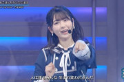 【乃木坂46】ずっと見てられる永久あやめねこ.gif