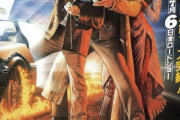 バック・トゥ・ザ・フューチャー3まで見てシリーズ完走したんやが