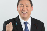 N国・立花孝志党首、党名を『NHKとコロナの自粛から国民を守る党』に変更する意向表明「(コロナは)そんなに怖くないんだよ」