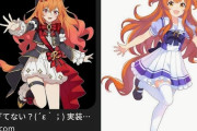 【ウマ娘】ロイヤルファミリーちゃんってマヤに似すぎじゃない？