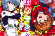 【画像】P新世紀エヴァンゲリオン決戦～真紅～で11万発出てしまうｗｗｗｗｗ