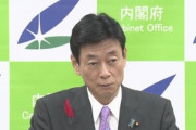 西村経財相｢新型コロナウイルスの影響はリーマンショック並か､それ以上かもしれない｣