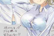 【画像】シャツから透ける下着って超絶Hだよな！！