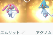 ポケモンGO、世界を繋ぐ～日本人プレイヤーの「エムリット」「アグノム」捕獲報告まとめ