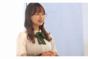 【日向坂46】メガネひよたん可愛すぎ‥！！！