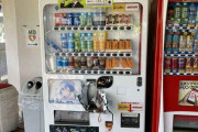 京都で自販機荒らし相次ぐ