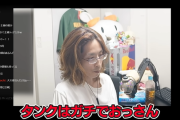 ゲーム配信者・釈迦さんが語る『オンラインゲームと現実の役職』に共感殺到、「タンクはおっさん、魔法使いはネカマ、ヒーラーは○○」
