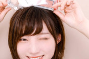 【AKB48G】歴代でかわいい離れ目メンバーを上げてけ！