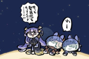 【FGO】月面にも動じないぐだ達を見たBBドバイちゃん！　これくらいじゃ動揺しないよね