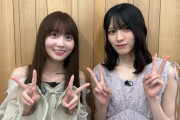 大越ひなのちゃん、我慢が出来なかったｗ【乃木坂46】