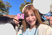 おかもとまりさん「ディズニーで学校休ませられる時代になりましたよね」恋人、長男3人でディズニーリゾート満喫