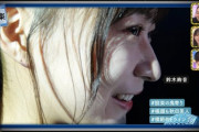 【乃木坂46】鈴木絢音、こんなにアップでこの美しさ