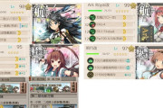 【艦これ】E3-2の基地や編成ってみんなどうした？