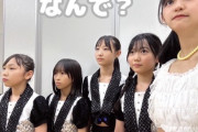 石井泉羽ちゃんとハロプロ研修生ｗｗｗｗｗｗ