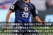 【悲報】久保建英さん、日本代表でのプレー観てるとソシエダでは才能を無駄にしてる感…