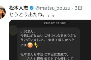 【悲報】今年の流行語大賞候補、｢とうとう出たね。。。｣と｢50-50｣しかない…