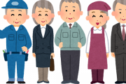 【悲報】日本政府さん、ひっそりと定年を70歳に引き上げ