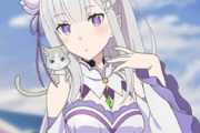 リゼロのエミリア好きなやつおるんか？