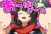【にじさんじ】初期ましろ「ホラー！」 最近ましろ「おっ〇い！！！！」