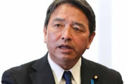 【速報】国民民主の榛葉幹事長「山尾志桜里と須藤元気　評判が悪ければ札（票）が入らないだけ」