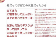 【悲報】アニメアイコンさん、Twitterでバズった事をなんJで自慢してしまうｗｗｗｗ