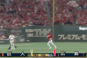 広島41イニングぶりの得点！中村奨成が同点ホームランｗｗｗｗｗｗ