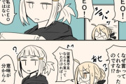 【FGO】アマゾネス.comのピンチを知ったえっちゃん！！　「どうりで最近、配達が遅かったわけです...！」