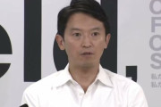 【兵庫県】斎藤知事、明日の百条委員会に弁護士の同席を要請