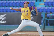台湾の１５８キロ右腕、阪神とオリックスが獲得調査かｗｗｗｗｗｗ