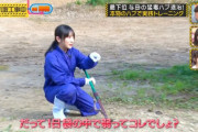 【乃木坂46】与田ちゃん本日の個握欠席…お大事に…