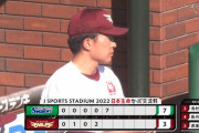 ヤクルト大逆転！オスナ＆山田ホームラン、山崎＆中村タイムリーで一挙7点　楽天早川をKO