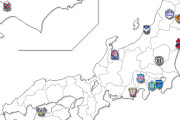 ◆悲報◆来季のＪ２が東北のクラブだらけだと話題に！西日本は四国1クラブと九州2クラブのみ