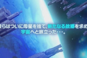 環境省の「2100年、未来の天気予報」は東京が43℃、名古屋:44.1℃で冬にも夏日で激熱！