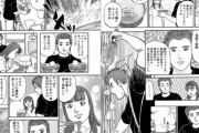 【画像】この漫画のラーメン屋さん、「天空落とし」という湯切り方法がパフォーマンスではないことを証明するｗｗｗｗｗ