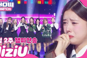 NiziU、韓国歌番組「SHOW CHAMPION」で初1位獲得 涙で感謝「これからも成長していく」  [11/8]