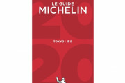 【休業中】 ミシュランの一つ星で働いてるフランス料理人やけど質問ある？