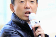 橋下徹氏　札幌の五輪招致に反対　バッハ会長呼び捨て「頭を下げるのだけは嫌」