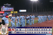 【試合結果】ヤクルト5×-4広島　長岡が逆転サヨナラ打！山田7号！赤羽2号2ラン！